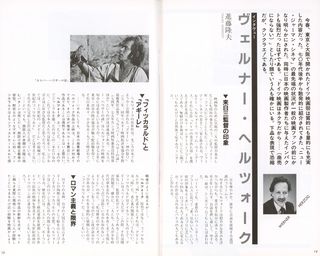 Fitzcarraldo Original 1982 Japanese Movie Program Alternate Image