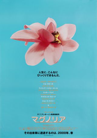 Magnolia Original 1999 Japanese B2 Movie Poster