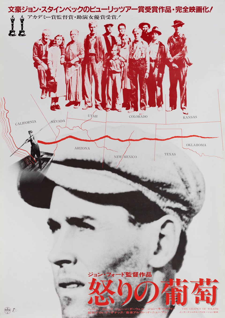 The Grapes of Wrath (1940) Original Movie Posters