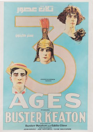 Three Ages Original R2000s Egyptian B1 Movie Poster