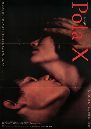 Pola X Original 1999 Japanese B2 Movie Poster