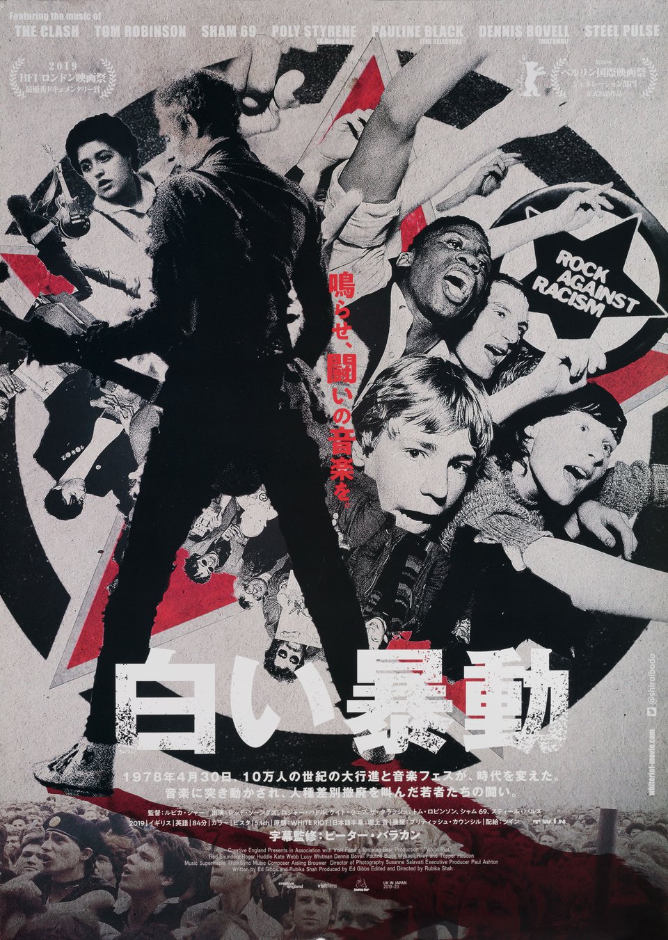 Japanese Posters - Page 136 - Posteritati Movie Poster Gallery