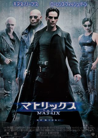 The Matrix (1999) Original Movie Posters - Posteritati Movie