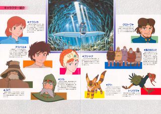 Nausicaa of the Valley of the Wind Original 1984 Japanese Movie Program Alternate Image