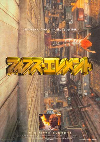 The Fifth Element Original 1997 Japanese B5 Chirashi Handbill Alternate Image