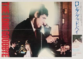 オリジナルポスター「ロング・グッドバイ」US版1SH 1973年初公開