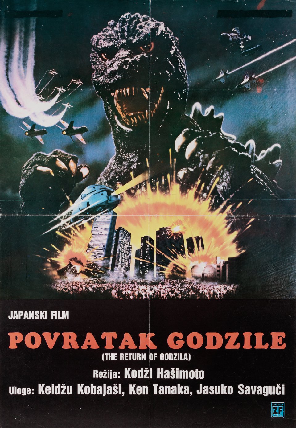 Godzilla 1985: The Legend Is Reborn (1984) Original Movie