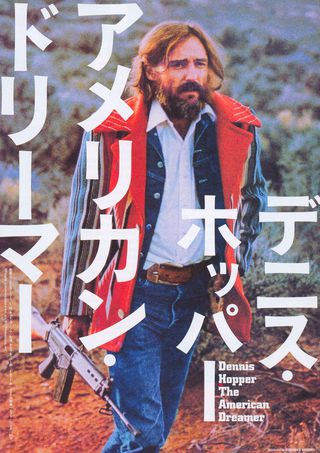 The American Dreamer Original R2020 Japanese Movie Program