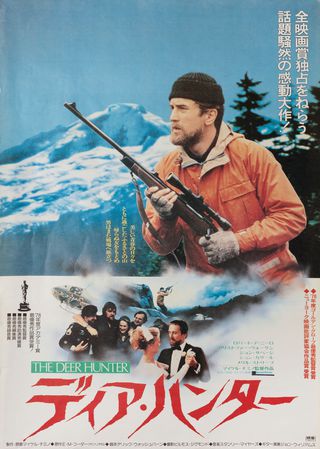 The Deer Hunter (1978) Original Movie Posters - Posteritati Movie