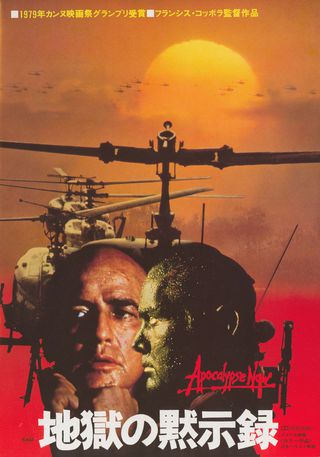 Apocalypse Now Original 1979 Japanese Movie Program Alternate Image