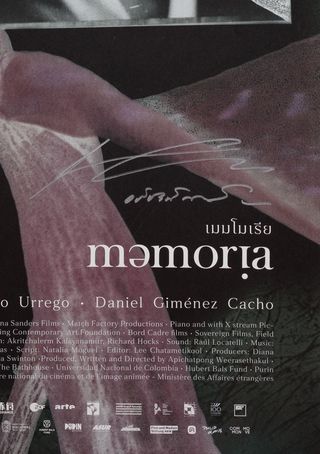 Memoria Original 2022 Thai B1 Movie Poster Signed by Apichatpong Weerasethakul Alternate Image