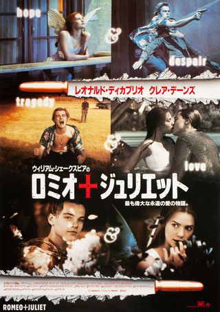 romeo and juliet film poster