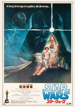 Star Wars (1977) Original Movie Posters - Posteritati Movie Poster