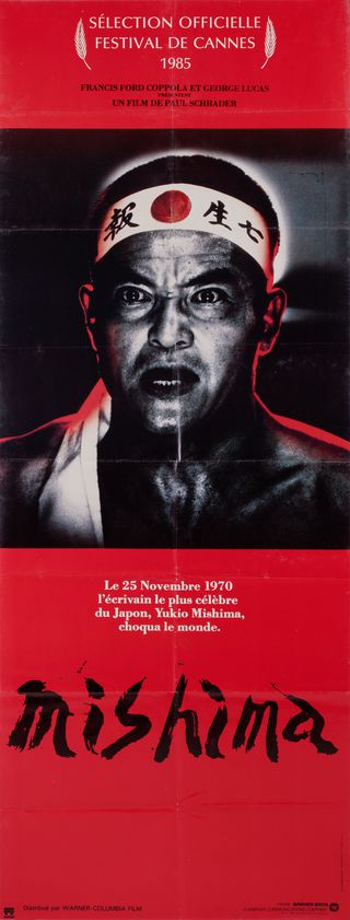 洋画・外国映画 Mishima: A Life in Four Chapters DVD Mishima - A Life In Four Chapters [1985] 2001 U.S. WB DVD
