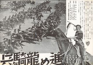 One Way Passage Original 1950s Japanese B4 Movie Poster Alternate Image