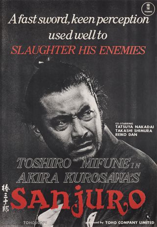 sanjuro-sm-web.jpg