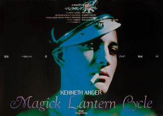 Magick Lantern Cycle Posters - Posteritati Movie Poster Gallery
