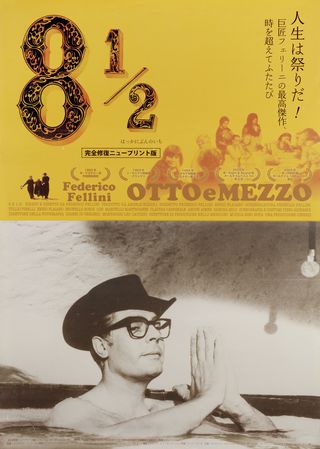 Federico Fellini, 8 e 1/2 (eight and half) italian movie poster, 8