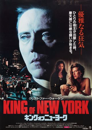 King of New York Original 1990 Japanese B2 Movie Poster
