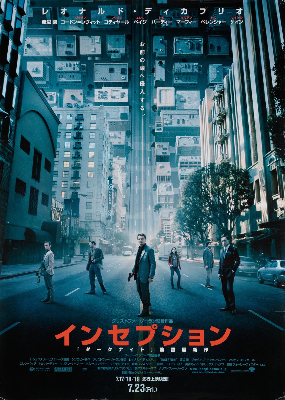Inception Original 2010 Japanese B2 Movie Poster