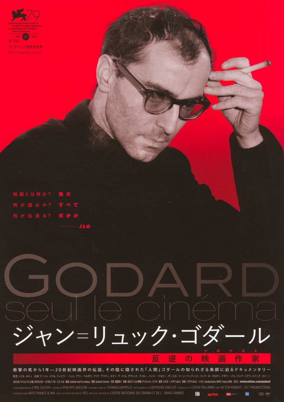 Godard, seul le cinema Original 2022 Japanese B5 Chirashi Handbill