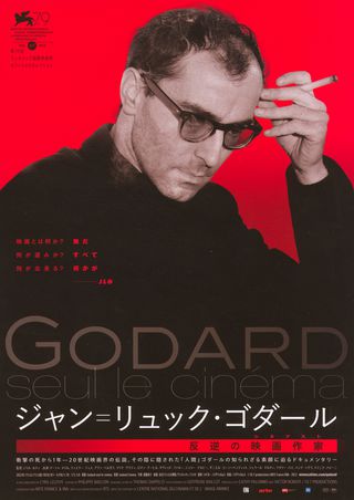 Godard, seul le cinema Original 2022 Japanese B5 Chirashi Handbill Alternate Image