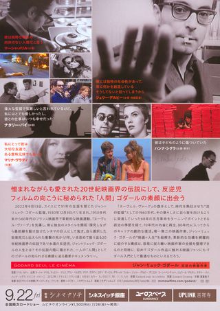 Godard, seul le cinema Original 2022 Japanese B5 Chirashi Handbill Alternate Image