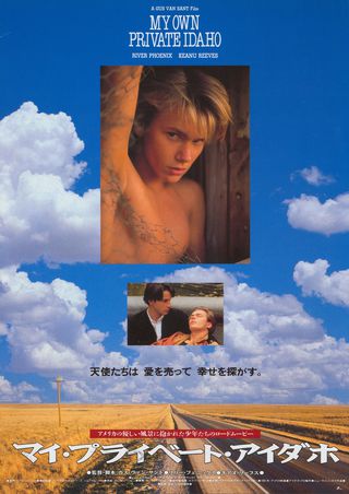 My Own Private Idaho Original 1992 Japanese B5 Chirashi Handbill Alternate Image