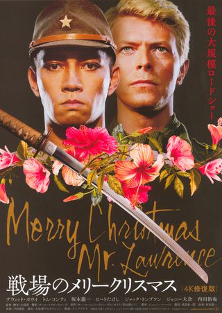 Merry Christmas Mr. Lawrence Original R2021 Japanese B5 Chirashi Handbill Alternate Image