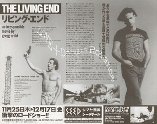 The Living End Original 1992 Japanese B5 Chirashi Handbill Alternate Image