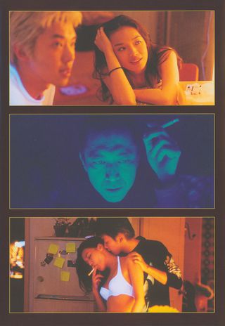 Millennium Mambo Original R2022 French Movie Program Alternate Image