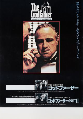 ゴッドファーザーPART Ⅱ ポスター　（公開当時物） ゴッドファーザー PART II (1974) - ポスター画像 — The Movie