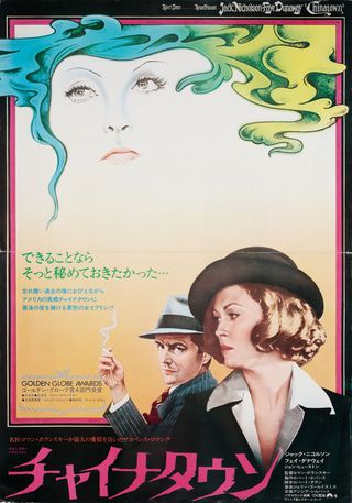 Chinatown Original 1975 Japanese B3 Movie Poster Alternate Image