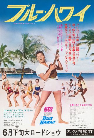 Blue Hawaii Original R1972 Japanese B5 Chirashi Handbill Alternate Image