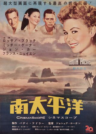 South Pacific (1958) Original Movie Posters - Posteritati Movie