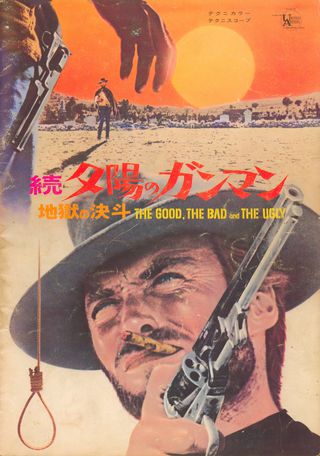 The Good, the Bad and the Ugly Original 1968 Japanese Movie Program Alternate Image
