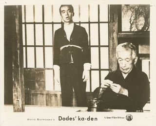 Dodes'ka-den Original 1970 U.S. Silver Gelatin Single-Weight Photo