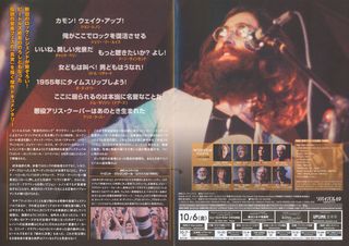 Revival69: The Concert That Rocked the World Original 2022 Japanese Movie Program Alternate Image