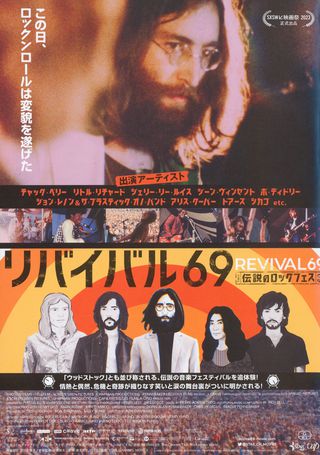 Revival69: The Concert That Rocked the World Original 2022 Japanese Movie Program Alternate Image