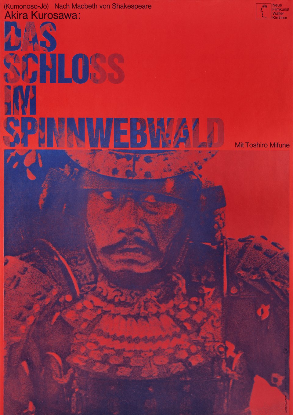 Throne of Blood Original R1968 German A1 Movie Poster