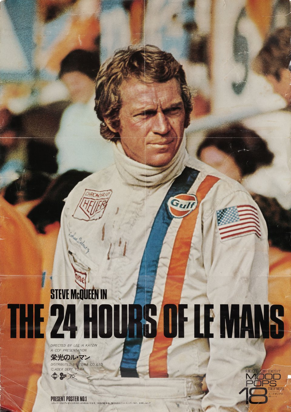 Le Mans Original 1971 Japanese A1 Movie Poster