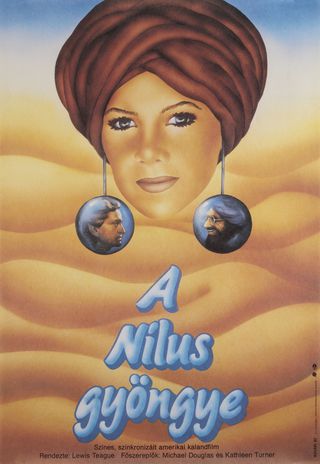 The Jewel of the Nile Original 1985 Hungarian A1 Movie Poster