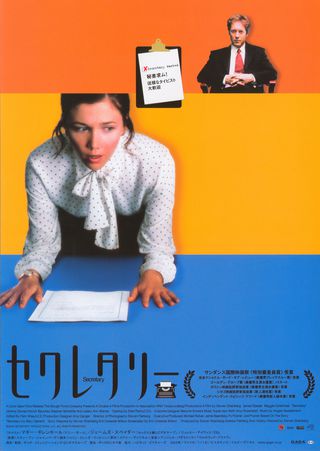 Secretary Original 2003 Japanese B5 Chirashi Handbill Alternate Image