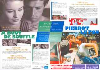 Breathless / Pierrot le Fou Original R2020 Japanese Movie Program Alternate Image