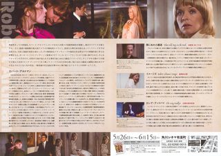 The Long Goodbye / Robert Altman Original R2023 Japanese Movie Program Alternate Image