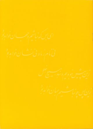 Taste of Cherry Original 1997 French Movie Program Alternate Image