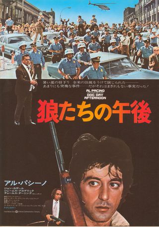 Dog Day Afternoon Original 1976 Japanese B5 Chirashi Handbill Alternate Image