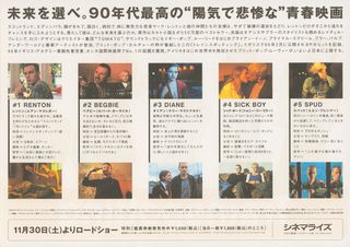 Trainspotting Original 1996 Japanese B5 Chirashi Handbill Alternate Image