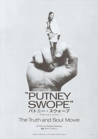 PUTNEY SWOPE パトニー・スウォープ 映画 ポスター　アートポスター Putney Swope (1969) Original Movie Posters - Posteritati
