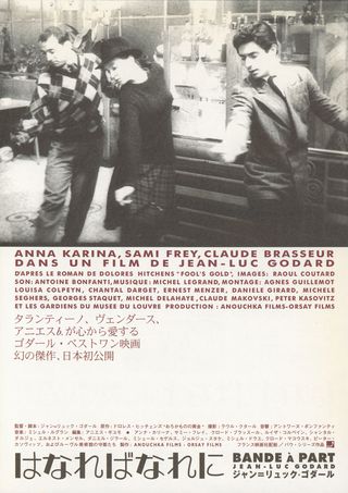 Band of Outsiders Original 2001 Japanese B5 Chirashi Handbill Alternate Image